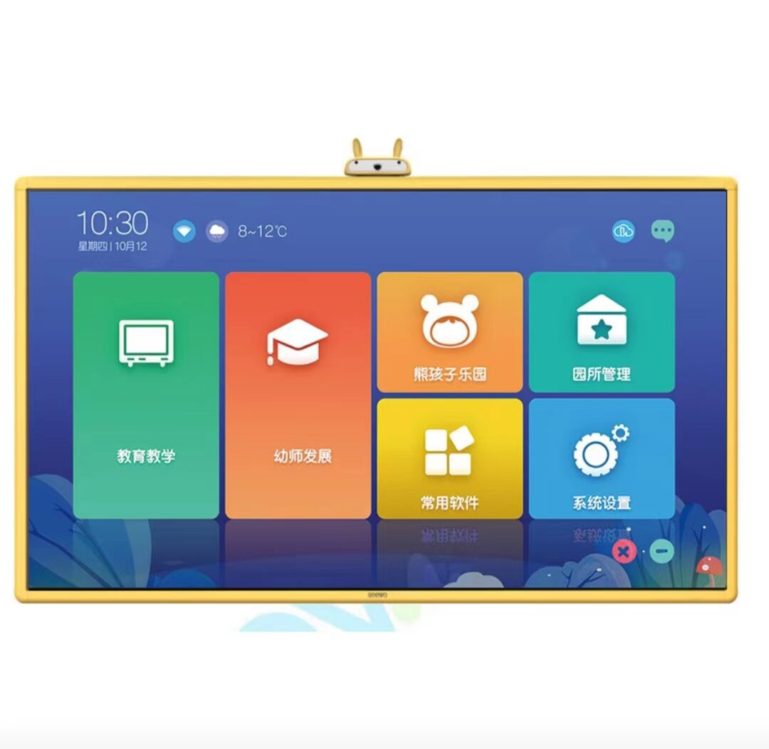 希沃/Seewo Seewo-Y365MA 触控一体机 幼教一体机教学智能平板